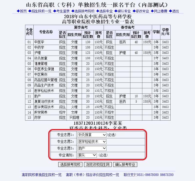 1531357630103883.jpg 8.jpg