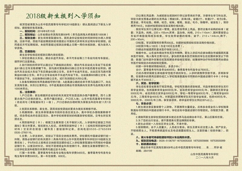 1531366771117420.gif 2.gif
