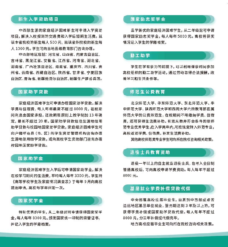 1534036198679730.png 3.png