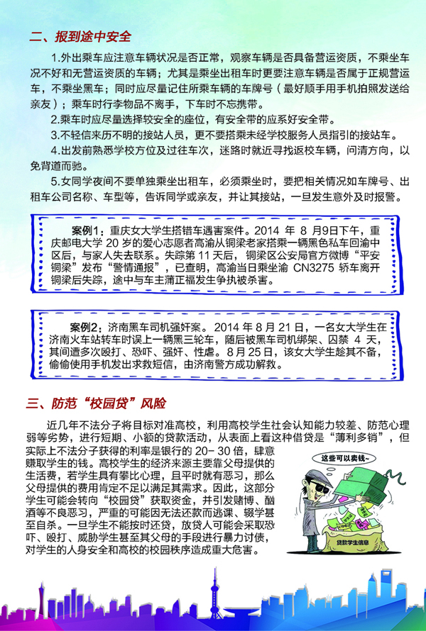 1534037254962362.jpg 2.jpg