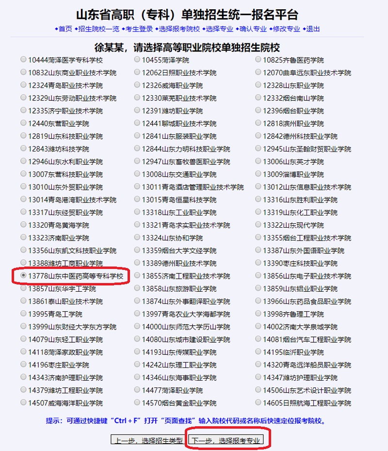1555033560707356.jpg QQ图片20190412094428.jpg