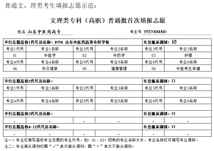 1564212525677320.png 文理.png