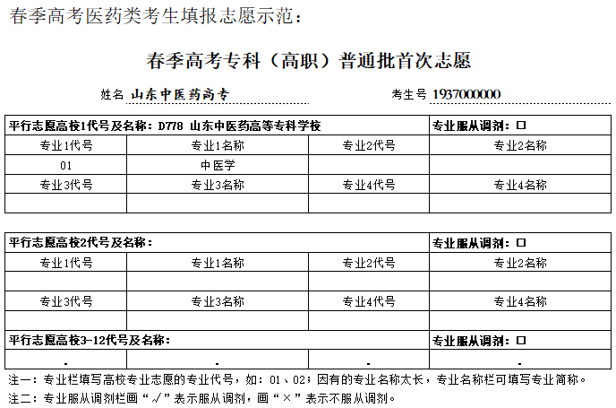 医药.png