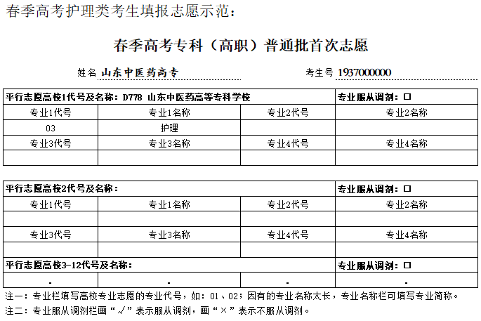1564212567140503.png 护理.png