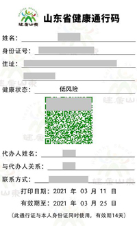 1614920183107953.jpg 1.jpg