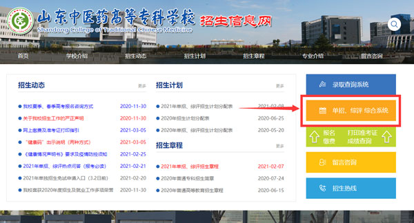 1614922415308537.jpg QQ图片20210305133249.jpg