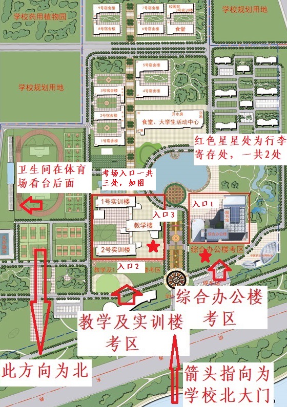 2021年学校平面图及考区位置.jpg