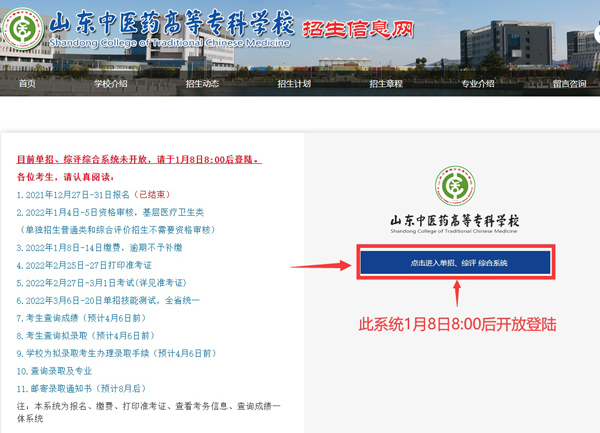 1641174490232974.jpg 图2.jpg