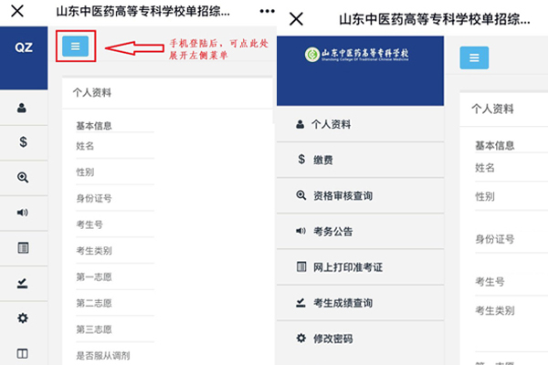 1641175455454329.jpg 图5.jpg
