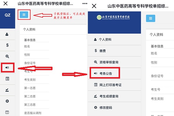1641175546675340.jpg 图6.jpg