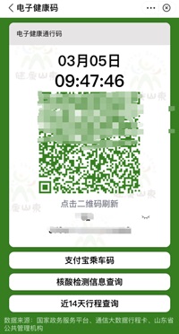 1642209387819023.jpg 1614920189277296.jpg